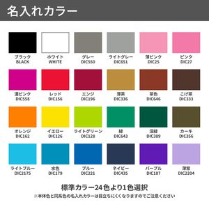 【短納期】ブックメモ付箋（S）スノーホワイト