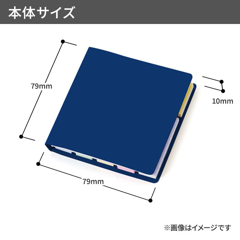 【短納期】ブックメモ付箋（S）スノーホワイト
