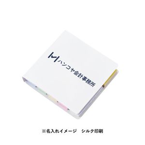 【短納期】ブックメモ付箋（S）スノーホワイト
