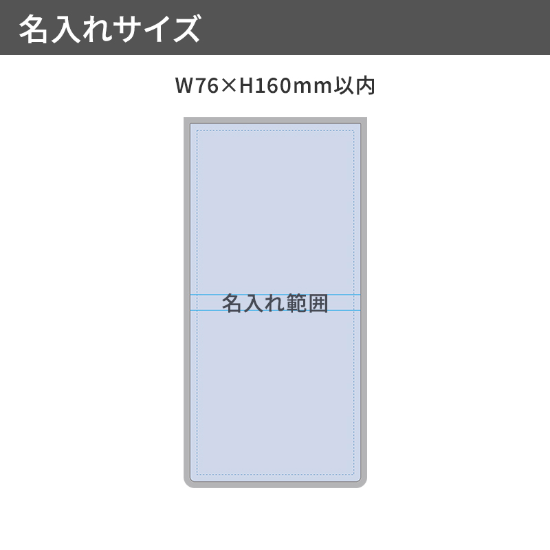 【プリント必須商品】カスタムデザイン付箋（L） 