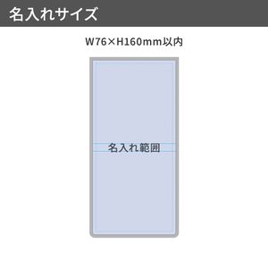 【プリント必須商品】カスタムデザイン付箋（L） 
