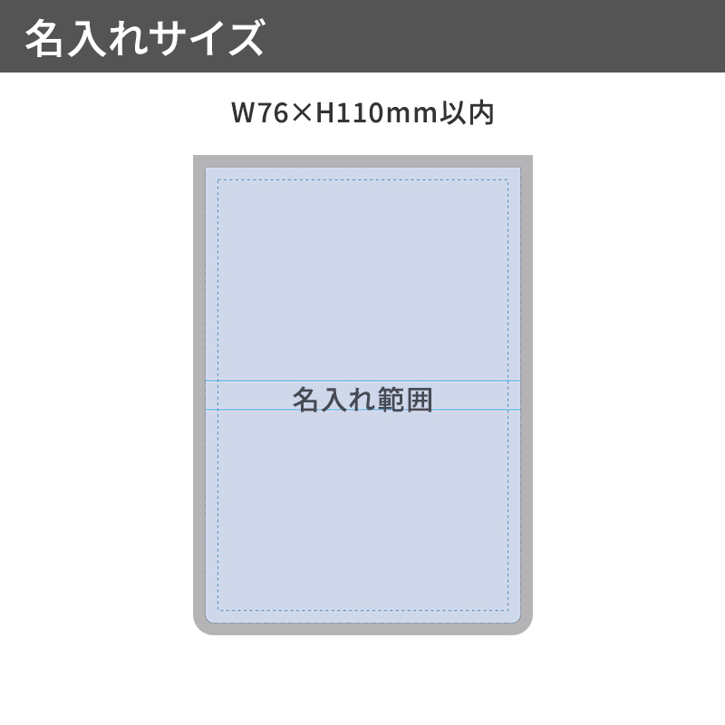 【プリント必須商品】カスタムデザイン付箋セット(M)