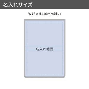 【プリント必須商品】カスタムデザイン付箋セット（M） 