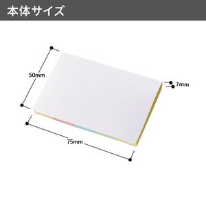 【プリント必須商品】カスタムデザイン付箋セット（M） 