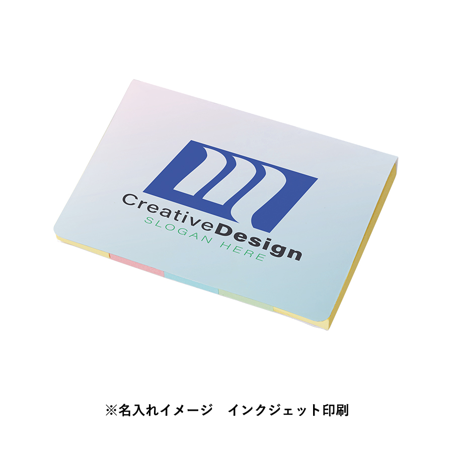 【プリント必須商品】カスタムデザイン付箋セット(M)