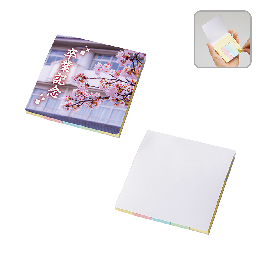【プリント必須商品】 カスタムデザイン付箋セット（L）  