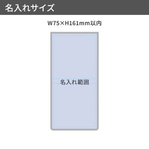 【プリント必須商品】カスタムデザイン付箋セット（L） 