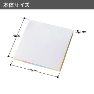 【プリント必須商品】カスタムデザイン付箋セット（L） 