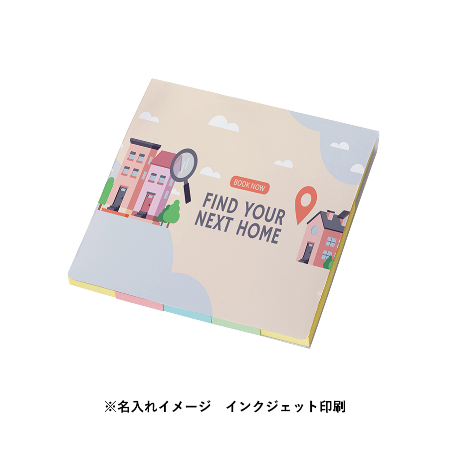 【プリント必須商品】カスタムデザイン付箋セット(L)