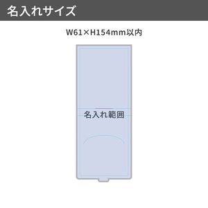 【プリント必須商品】カスタムデザイン付箋　スタンド 