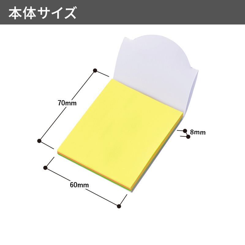 【プリント必須商品】カスタムデザイン付箋 スタンド