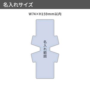 【プリント必須商品】カスタムデザイン付箋　Ｔシャツ 
