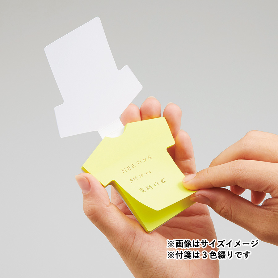 【プリント必須商品】カスタムデザイン付箋 Tシャツ