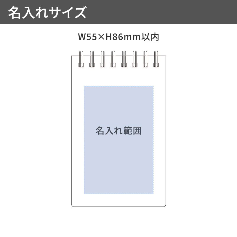 【短納期】リサイクルA7リングメモ　ナチュラル