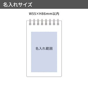 【短納期】リサイクルA7リングメモ　ナチュラル