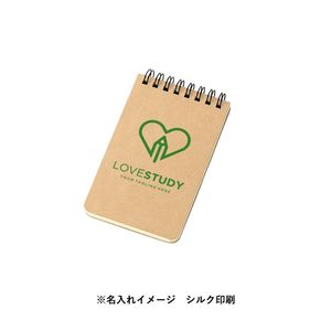 【短納期】リサイクルA7リングメモ　ナチュラル