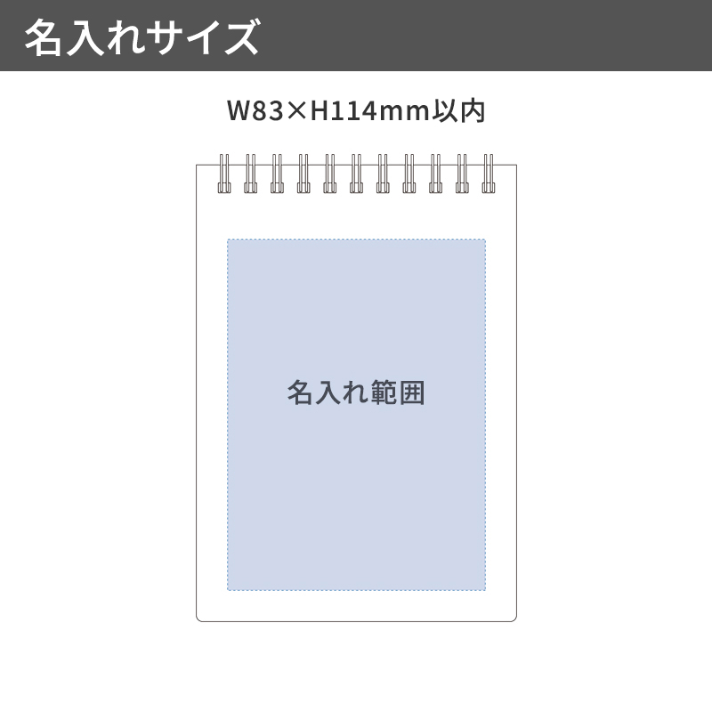 【短納期】リサイクルA6リングメモ　ナチュラル