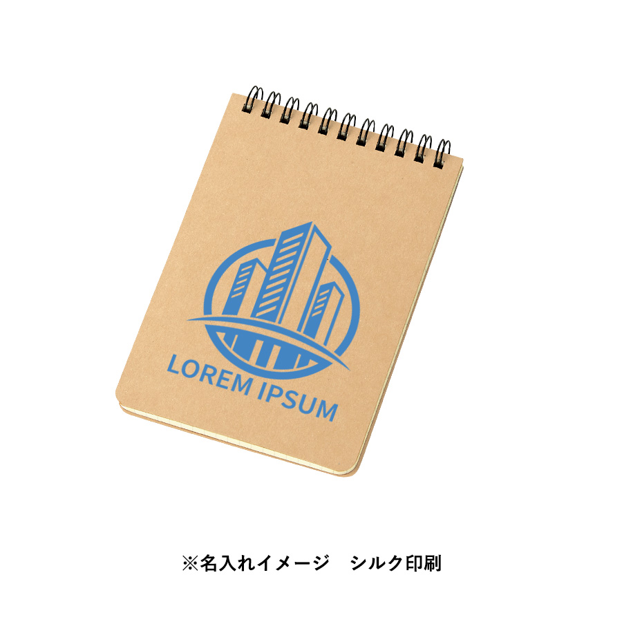 【短納期】リサイクルA6リングメモ　ナチュラル