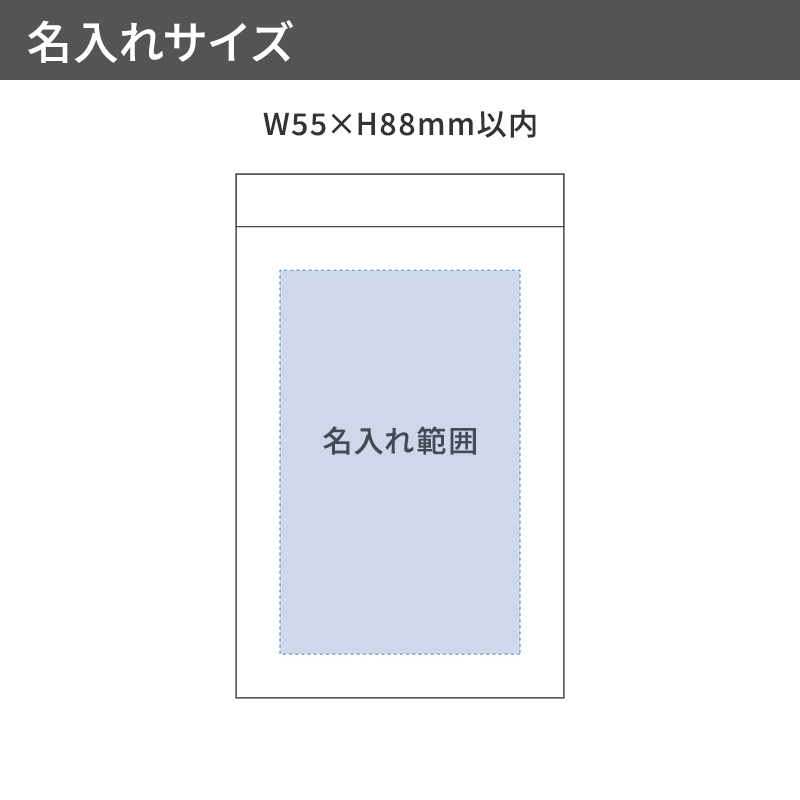【短納期】リサイクルA7メモパッド ブルー