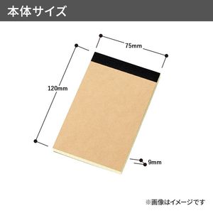 【短納期】リサイクルA7メモパッド ブルー