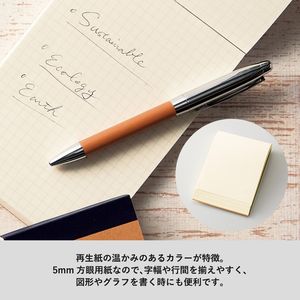 【短納期】リサイクルA7メモパッド ブルー