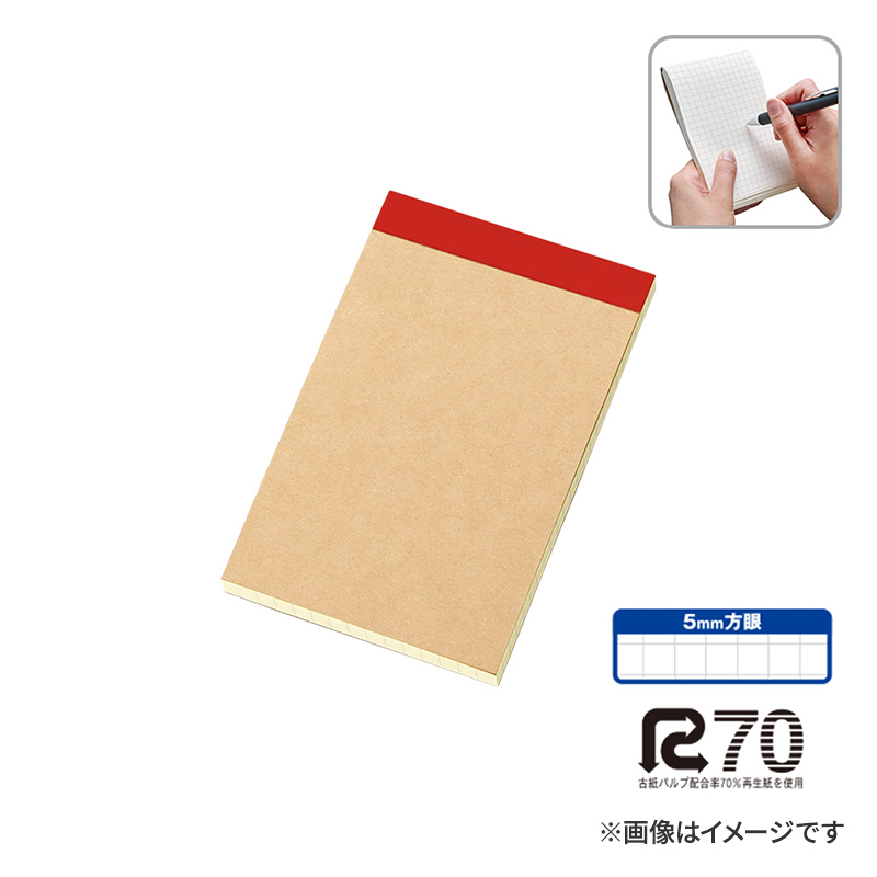 【短納期】名入れメモ帳 リサイクルA7メモパッド レッド 