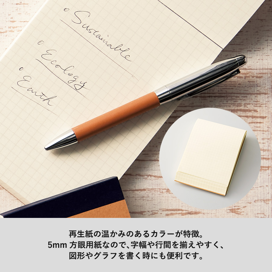 【短納期】リサイクルA7メモパッド レッド