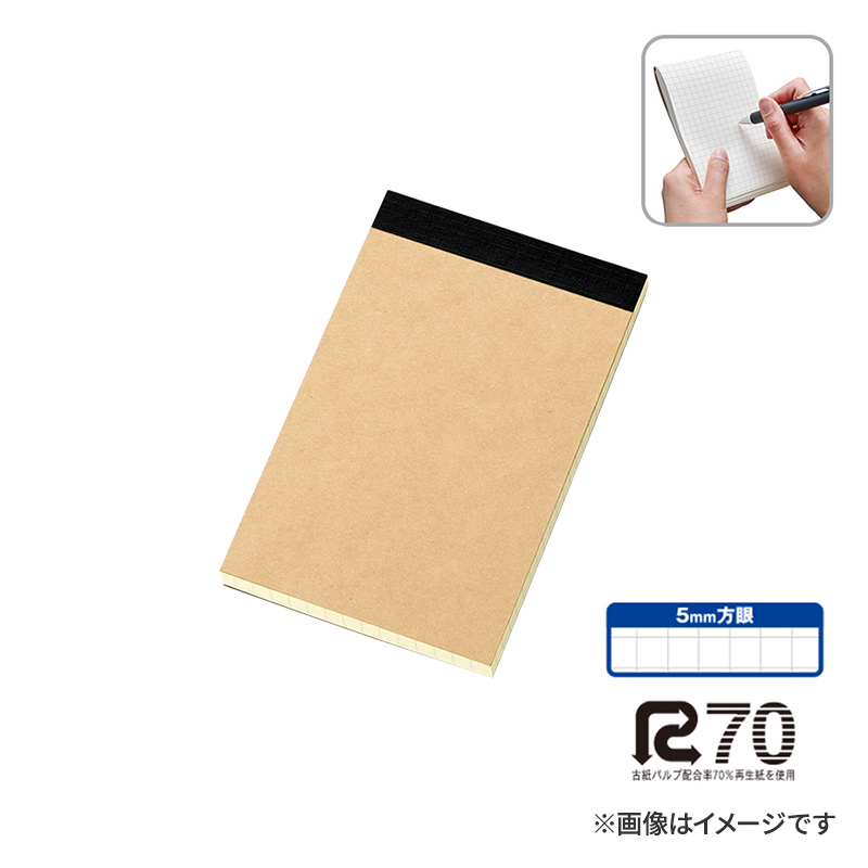 【短納期】名入れメモ帳 リサイクルA7メモパッド ブラック 