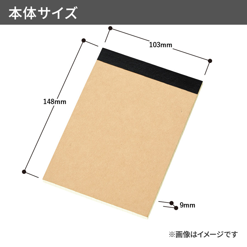 【短納期】リサイクルA6メモパッド ブルー