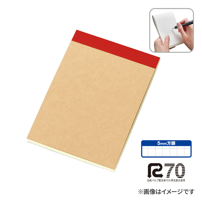 【短納期】名入れメモ帳 リサイクルA6メモパッド レッド 
