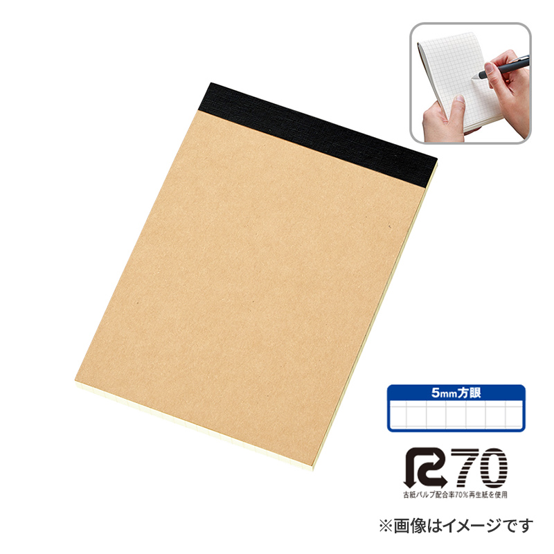【短納期】名入れメモ帳 リサイクルA6メモパッド ブラック 
