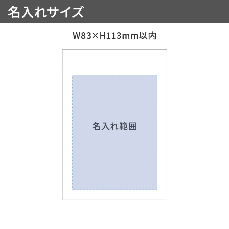 【短納期】リサイクルA6メモパッド ブラック