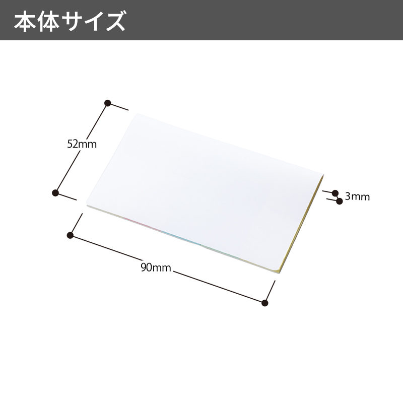 【プリント必須商品】カスタムデザイン付箋　名刺 