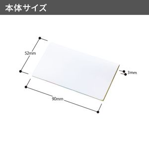 【プリント必須商品】カスタムデザイン付箋　名刺 